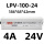 LPV-100W-24V-4A