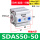 SDAS50-50