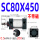 SC80X4502