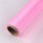 网纱-粉色一卷(宽48，长4.5米)