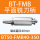 BT50-FMB40-350