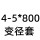 6-4*500 【超硬淬火】