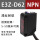 E3Z-D62(NPN漫反射型）5-50cm可调