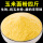 纯玉米面粉2000g【4斤】