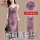 【法国品牌】6419【紫色】吊带裙