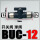 BUC-12 直通开关阀