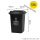 黑色50升加厚桶(无轮)-干垃圾