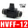 HVFF-12 黑色款