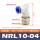 NRL10-04