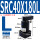 SRC40X180°-L