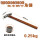 原木柄羊角锤-圆头-0.25kg