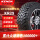 285/70R17LT KR29