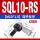 SQL10-RS弯头反牙