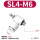 精品SL4-M6排气节流