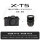 港货XT5黑色+16-55/f2.8镜头全新