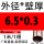 浅黄色 外径6.5毫米壁厚0.3毫米