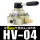 HV-04 配6mm接头+消声器