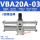 增压阀VBA20A-03(不含气罐气表)