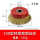 100型钢丝轮红碗升级特厚款(3个)