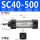 SC40-500不带磁