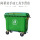 加厚660升垃圾桶带脚踏绿色