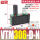 VTM306-D-N+数显表