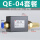 QE04带8mm接头消声器