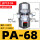 自动排水阀PA-68（8mm接头）