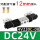 4V230C-08 DC24V12