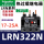 LRN322N  17-25A 匹配LC1N40-