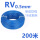 国标RV 0.5平方 蓝色 200米