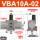 VBA10A-02精品