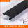 单T30砂黑(3米)18.5mm石膏板