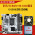 非凡ITX-B250+I5-6500+风扇
