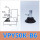 VPY50K-B6