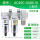 AC40C-04DE-B内置表+自动排水