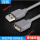USB口延长线
