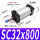 SC32*800