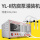 YL-II 防腐泵灌装机