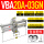 VBA20A-03N含压力表消音器
