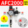 AFC2000(自动排水)带外径4MM接