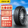 245/45R20  103V