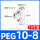 PEG10-810个
