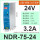 NDR-75W-24V-3.2A 恒压恒流