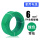 国标BV6平方(绿色) 100米/盘