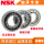 NF330M(保持架：铜)/NSK/NSK