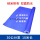 纳米阻燃帆布30公分宽 10米长