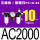 三联件AC2000带2只PC1002