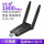 1800M天线【wifi6免驱版】信号强 传输更快