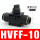 HVFF-10 黑色款